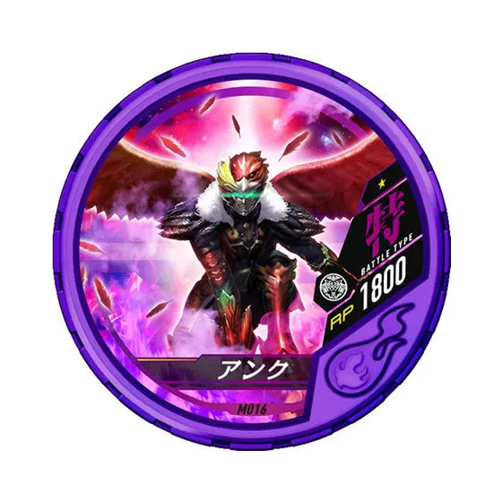 仮面ライダー ブットバソウル モット01 M016アンク