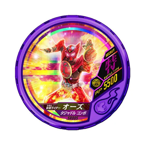 仮面ライダー ブットバソウル モット01 SR005仮面ライダーオーズ タジャドル コンボ