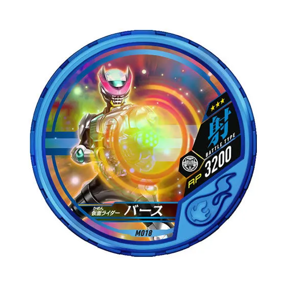 仮面ライダー ブットバソウル モット01 M018仮面ライダーバース