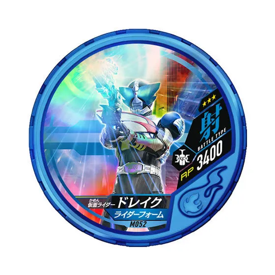 仮面ライダー ブットバソウル モット02 M052仮面ライダードレイク ライダーフォーム