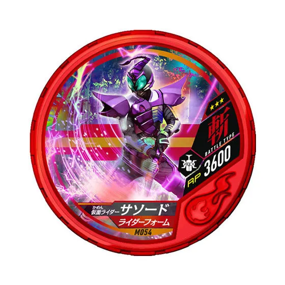 仮面ライダー ブットバソウル モット02 M054仮面ライダーサソード ライダーフォーム