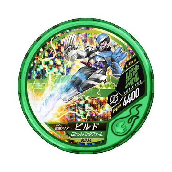 仮面ライダー ブットバソウル モット02 M034仮面ライダービルド ロケットパンダフォーム