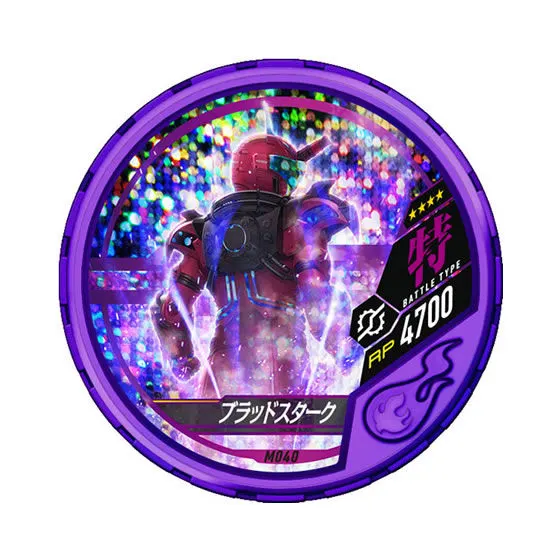 仮面ライダー ブットバソウル モット02 M040ブラッドスターク
