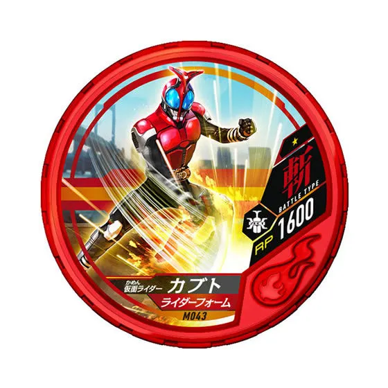 仮面ライダー ブットバソウル モット02 M043仮面ライダーカブト ライダーフォーム