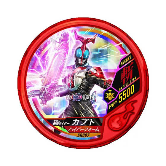 仮面ライダー ブットバソウル モット02 SR007仮面ライダーカブト ハイパーフォーム