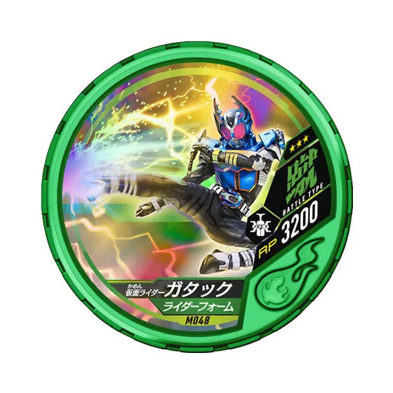 仮面ライダー ブットバソウル モット02 M048仮面ライダーガタック ライダーフォーム