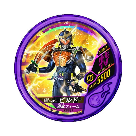 仮面ライダー ブットバソウル モット03 SR011 仮面ライダービルド 鎧武フォーム