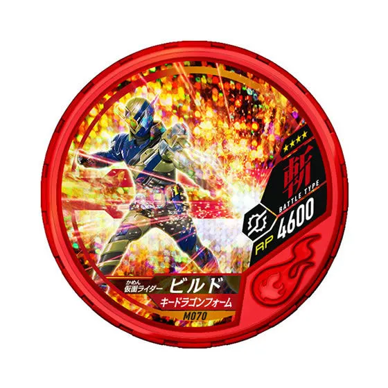 仮面ライダー ブットバソウル モット03 M070 仮面ライダービルド キードラゴンフォーム
