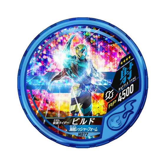 仮面ライダー ブットバソウル モット03 M072 仮面ライダービルド 海賊レッシャーフォーム