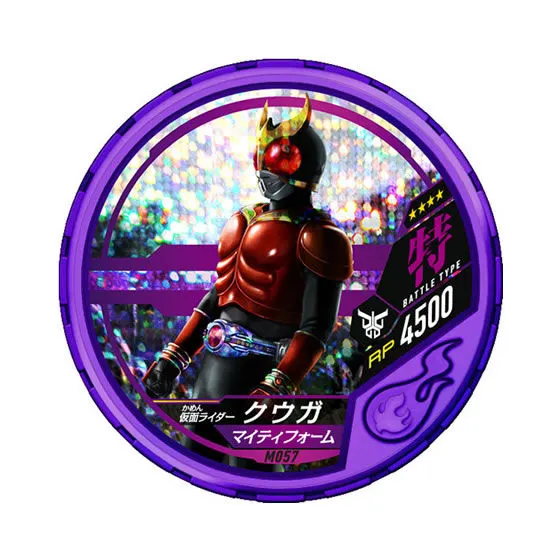 仮面ライダー ブットバソウル モット03 M057 仮面ライダークウガ マイティフォーム