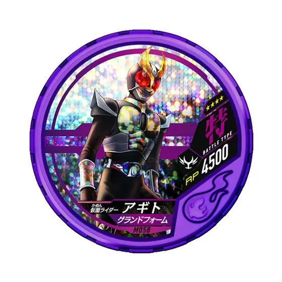 仮面ライダー ブットバソウル モット03 M058 仮面ライダーアギト グランドフォーム