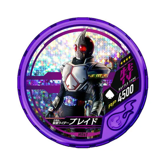 仮面ライダー ブットバソウル モット03 M061 仮面ライダーブレイド