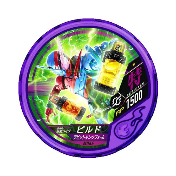 仮面ライダー ブットバソウル モット03 M066 仮面ライダービルド ラビットタンクフォーム