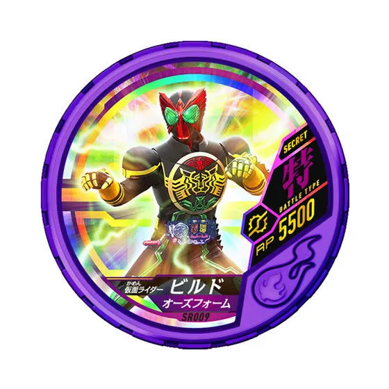 仮面ライダー ブットバソウル モット03 SR009 仮面ライダービルド オーズフォーム