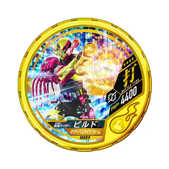 仮面ライダー ブットバソウル モット04 M089 仮面ライダービルド オクトパスライトフォーム