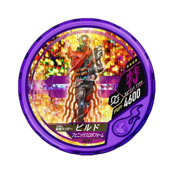 仮面ライダー ブットバソウル モット04 M091 仮面ライダービルド フェニックスロボフォーム
