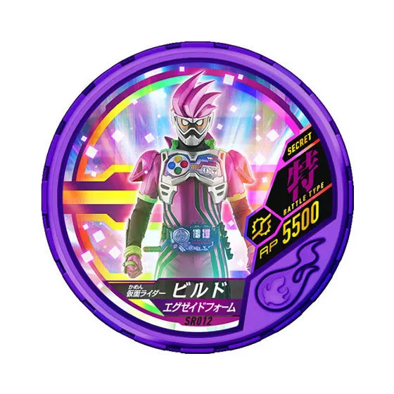 仮面ライダー ブットバソウル モット04 SR012 仮面ライダービルド エグゼイドフォーム