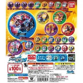 仮面ライダー ブットバソウル モット04の画像