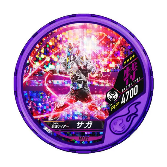 仮面ライダー ブットバソウル　モット05 M131仮面ライダーサガ
