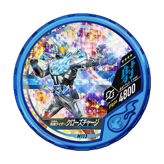 仮面ライダー ブットバソウル　モット05 M113仮面ライダークローズチャージ