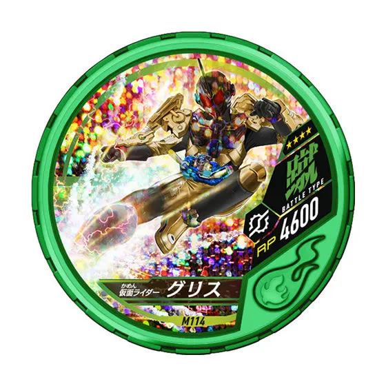 仮面ライダー ブットバソウル　モット05 M114仮面ライダーグリス