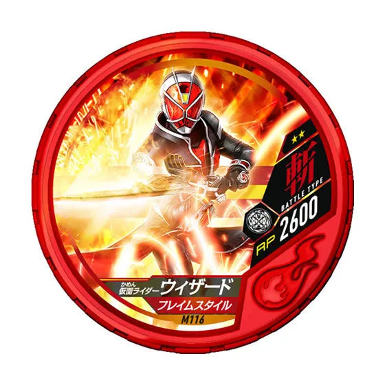 仮面ライダー ブットバソウル　モット05 M116仮面ライダーウィザード フレイムスタイル
