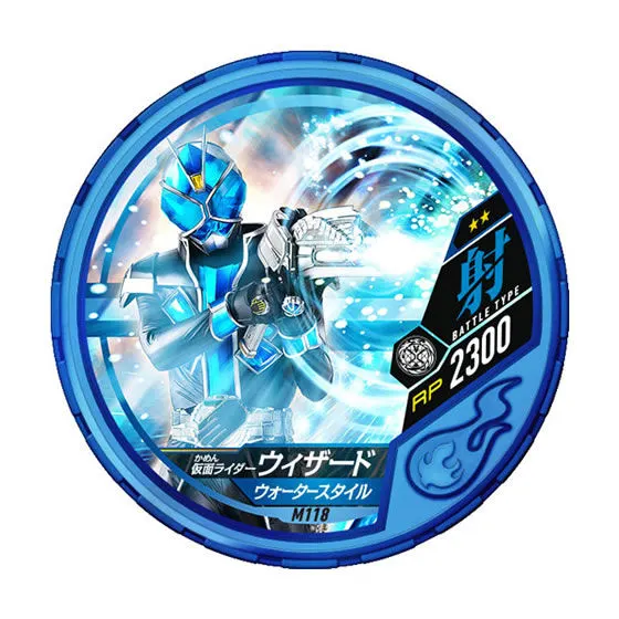 仮面ライダー ブットバソウル　モット05 M118仮面ライダーウィザード ウォータースタイル