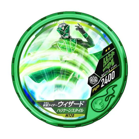 仮面ライダー ブットバソウル　モット05 M120仮面ライダーウィザード ハリケーンスタイル