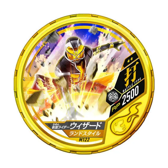 仮面ライダー ブットバソウル　モット05 M122仮面ライダーウィザード ランドスタイル
