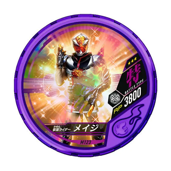 仮面ライダー ブットバソウル　モット05 M123仮面ライダーメイジ