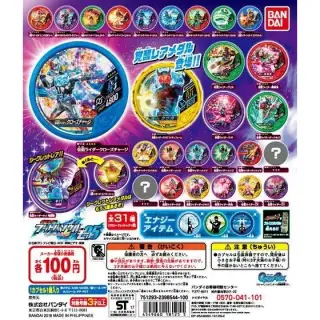 仮面ライダー ブットバソウル　モット05の画像