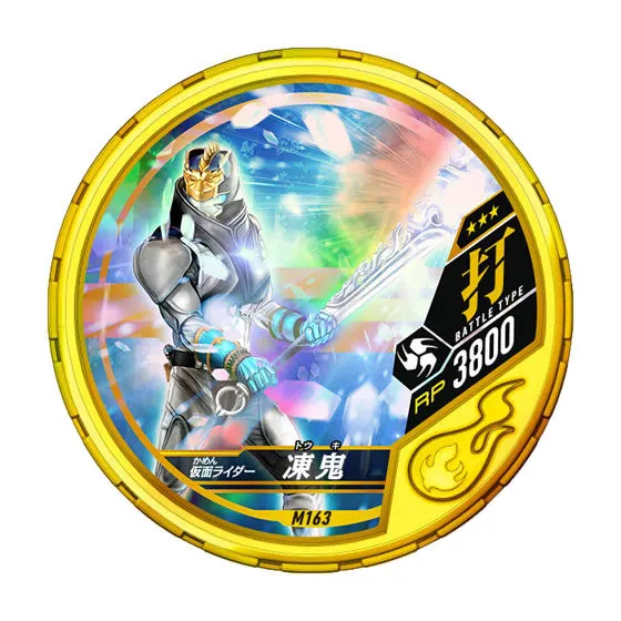 仮面ライダー ブットバソウル モット06 M163　仮面ライダー凍鬼