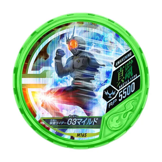 仮面ライダー ブットバソウル モット06 M165　仮面ライダーG3マイルド