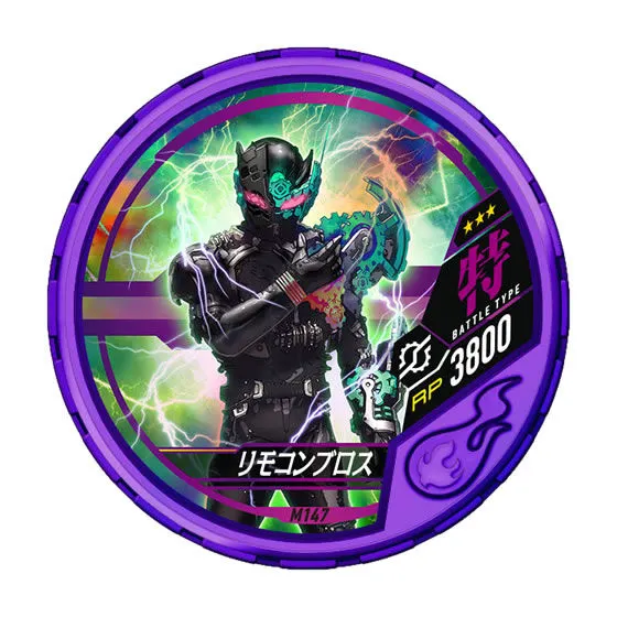 仮面ライダー ブットバソウル モット06 M147　リモコンブロス