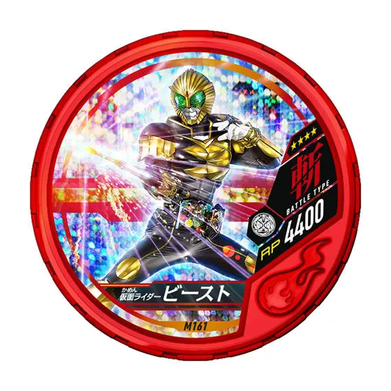 仮面ライダー ブットバソウル モット06 M161　仮面ライダービースト