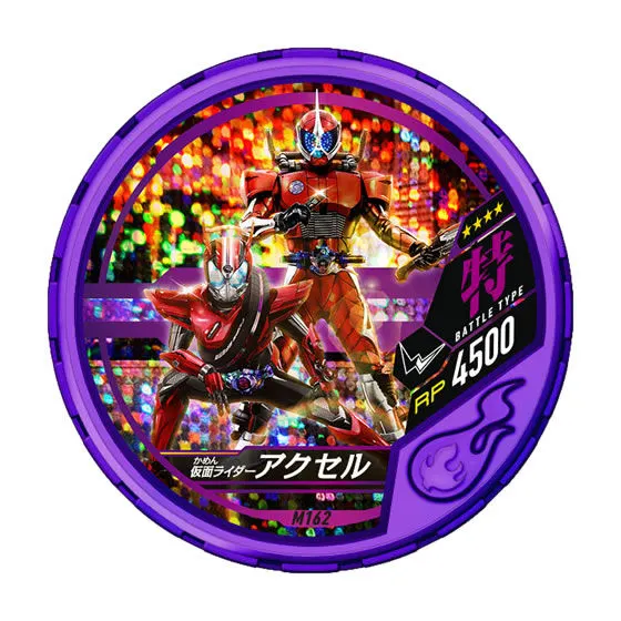 仮面ライダー ブットバソウル モット06 M162　仮面ライダーアクセル