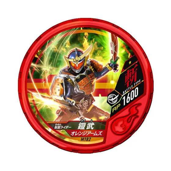 仮面ライダー ブットバソウル モット07 M182仮面ライダー鎧武 オレンジアームズ