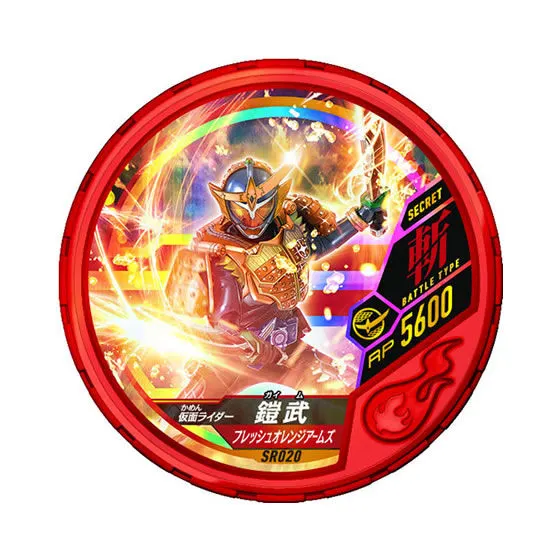 仮面ライダー ブットバソウル モット07 SR020仮面ライダー鎧武 フレッシュオレンジアームズ