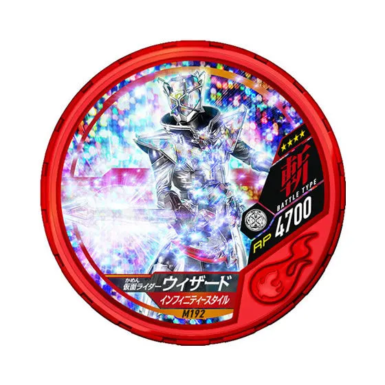 仮面ライダー ブットバソウル モット07 M192仮面ライダーウィザード インフィニティースタイル