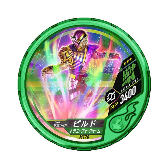 仮面ライダー ブットバソウル モット07 M170仮面ライダービルド トラユーフォーフォーム