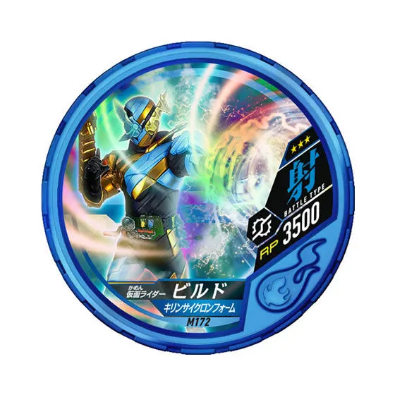 仮面ライダー ブットバソウル モット07 M172仮面ライダービルド キリンサイクロンフォーム