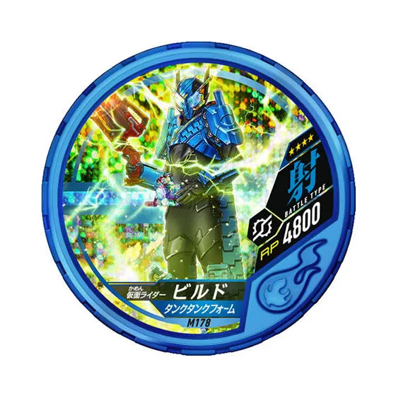 仮面ライダー ブットバソウル モット07 M178仮面ライダービルド タンクタンクフォーム
