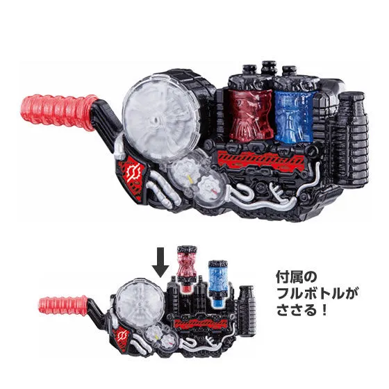 仮面ライダービルド　リアルアクションギア01 ビルドドライバー（ラビットフルボトル・タンクフルボトル付属）