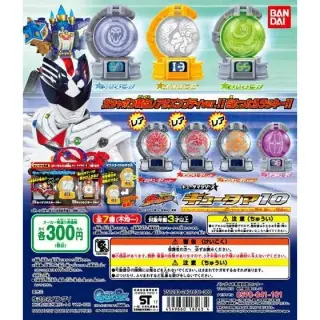 宇宙戦隊キュウレンジャー　キュータマシリーズ　キュータマ10の画像
