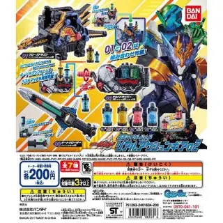 仮面ライダービルド　リアルアクションギア02の画像