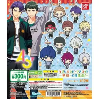 A3! カプセルラバーマスコット-秋組・冬組集合！-の画像