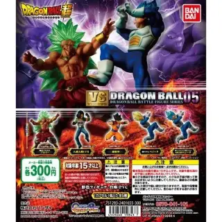 ドラゴンボール超 VSドラゴンボール05の画像