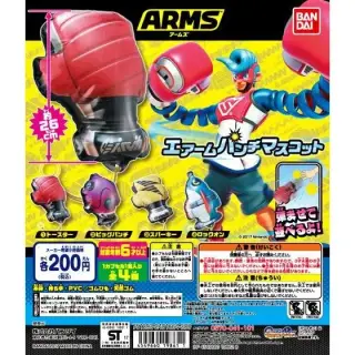 ARMS エアームパンチマスコットの画像