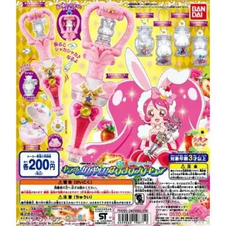 キラキラ☆プリキュアアラモード　キラッとかがやけ！なりきりプリキュアの画像