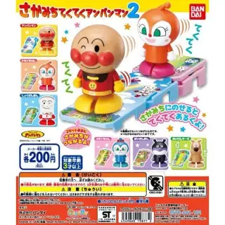 それいけ！アンパンマン　さかみちてくてくアンパンマン2の画像